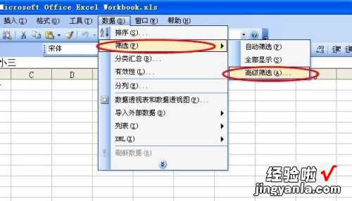 表格去重复怎么操作 excel表的重复值怎么处理