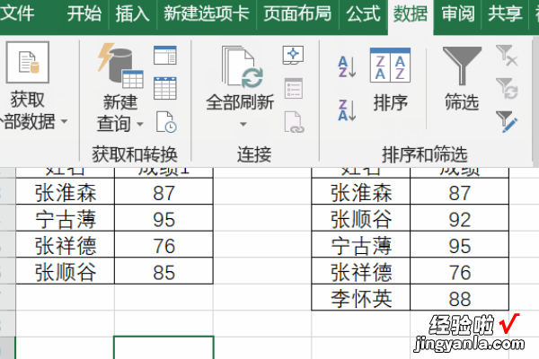 excel怎么制作表格 excel怎么设计图表