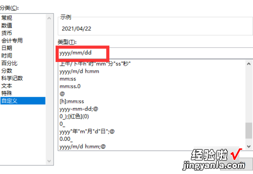 excel中的数据如何转成文本 excel怎么转换成文本格式