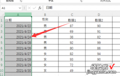 excel中的数据如何转成文本 excel怎么转换成文本格式