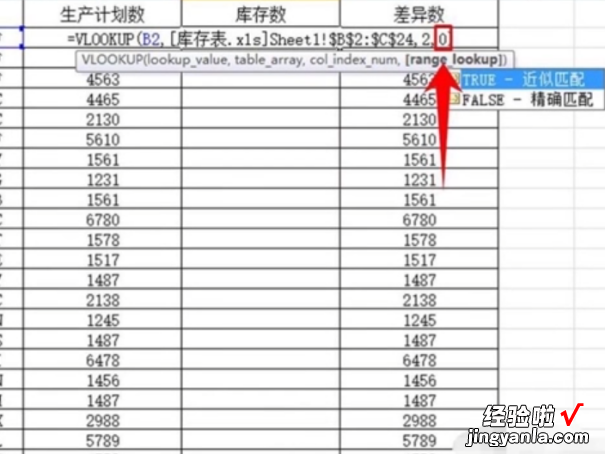 excel表格怎么匹配两个表格 excel如何匹配数据到另一个表格