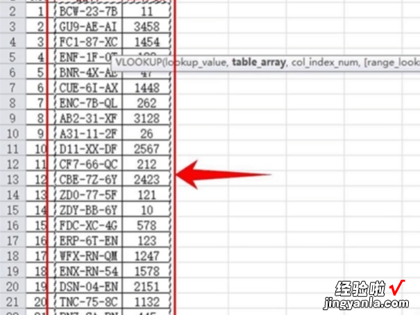 excel表格怎么匹配两个表格 excel如何匹配数据到另一个表格