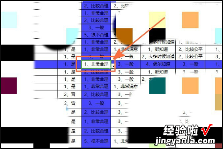 excel表格怎么设置横竖显示 excel如何设置横竖十字光标