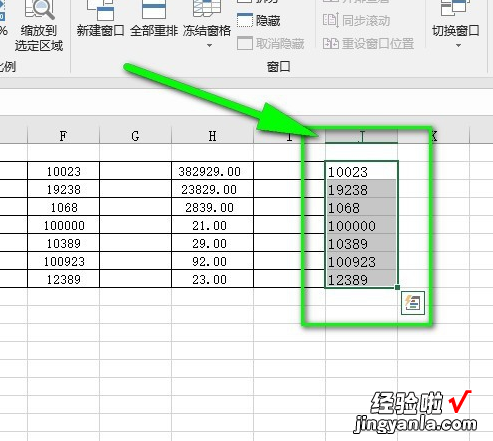 自动求和公式excel怎么做 怎么让excel自动求和