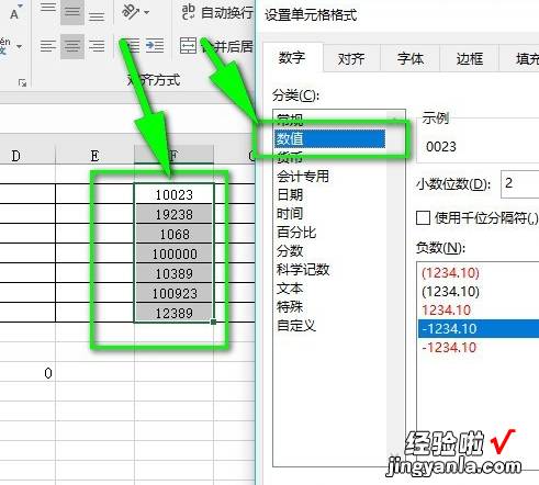 自动求和公式excel怎么做 怎么让excel自动求和