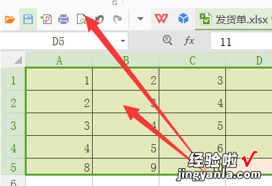 excel中怎么自动填充空白格 怎么让excel自动填充整张A4纸页面