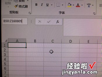 excel中怎么自动填充空白格 怎么让excel自动填充整张A4纸页面