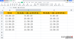 如何隐藏单元格中的公式同时允许单元格编辑-隐藏单元格公式但仍可编辑