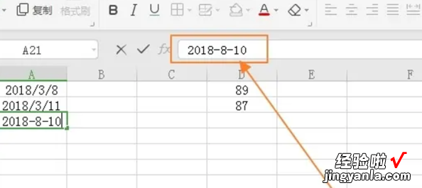 excel数字分隔符怎么用 如何在excel中输入日期分隔符