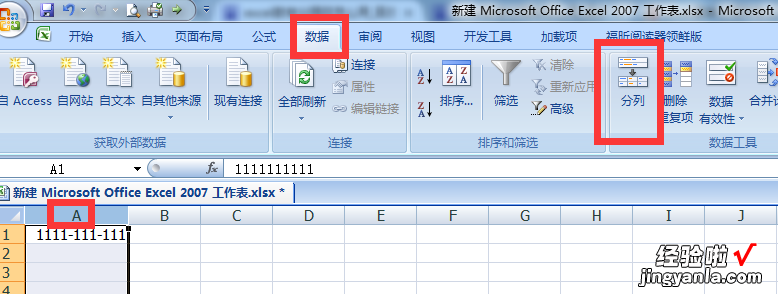 excel数字分隔符怎么用 如何在excel中输入日期分隔符