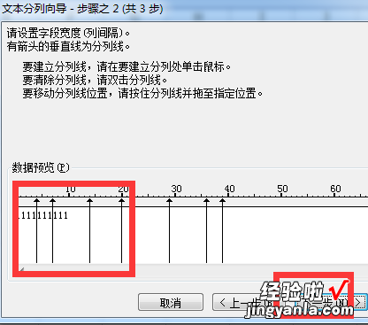 excel数字分隔符怎么用 如何在excel中输入日期分隔符