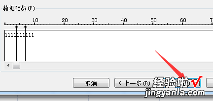 excel数字分隔符怎么用 如何在excel中输入日期分隔符