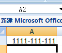 excel数字分隔符怎么用 如何在excel中输入日期分隔符