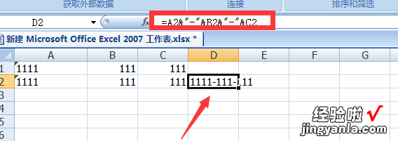 excel数字分隔符怎么用 如何在excel中输入日期分隔符