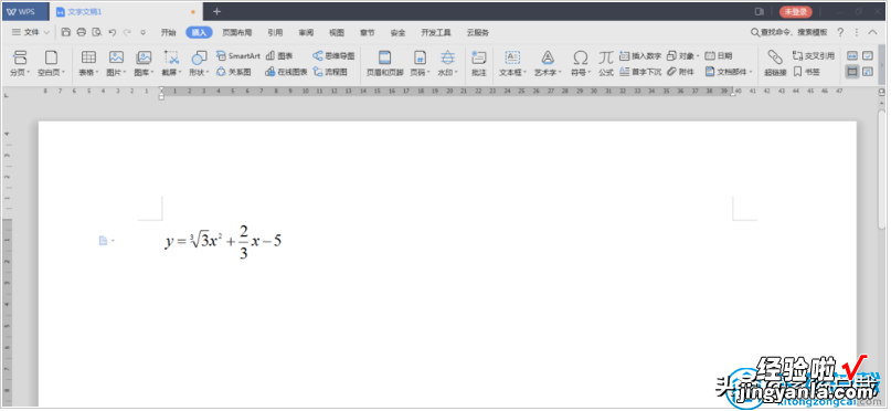 wps公式编辑器如何使用的方法教程-wps公式编辑器怎么用