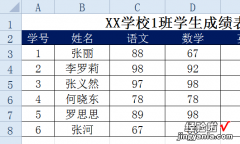 Excel条件区域怎么写 条件区域怎么写