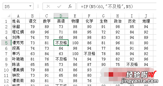 excel里的替换在哪里 excel如何替换指定区域的内容