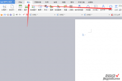 如何在PowerPoint中制作矩阵图-PPT中用什么方法可以插入矩阵