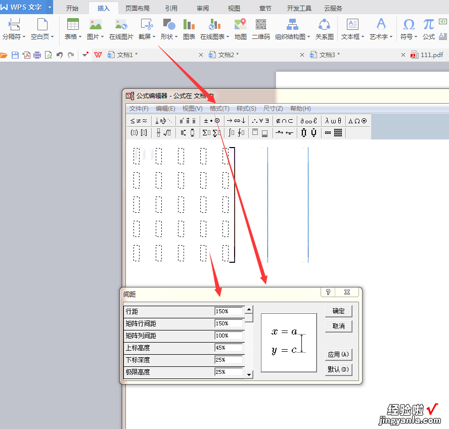 如何在PowerPoint中制作矩阵图-PPT中用什么方法可以插入矩阵