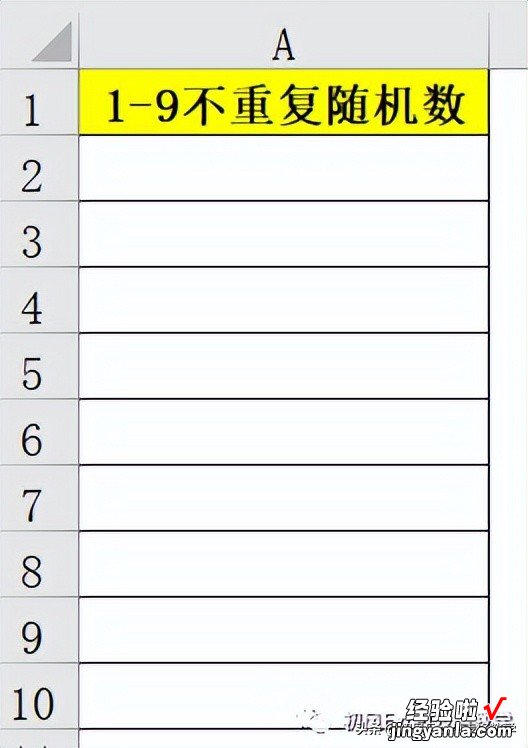 randbetween函数生成随机数-随机函数randbetween生成数字不变