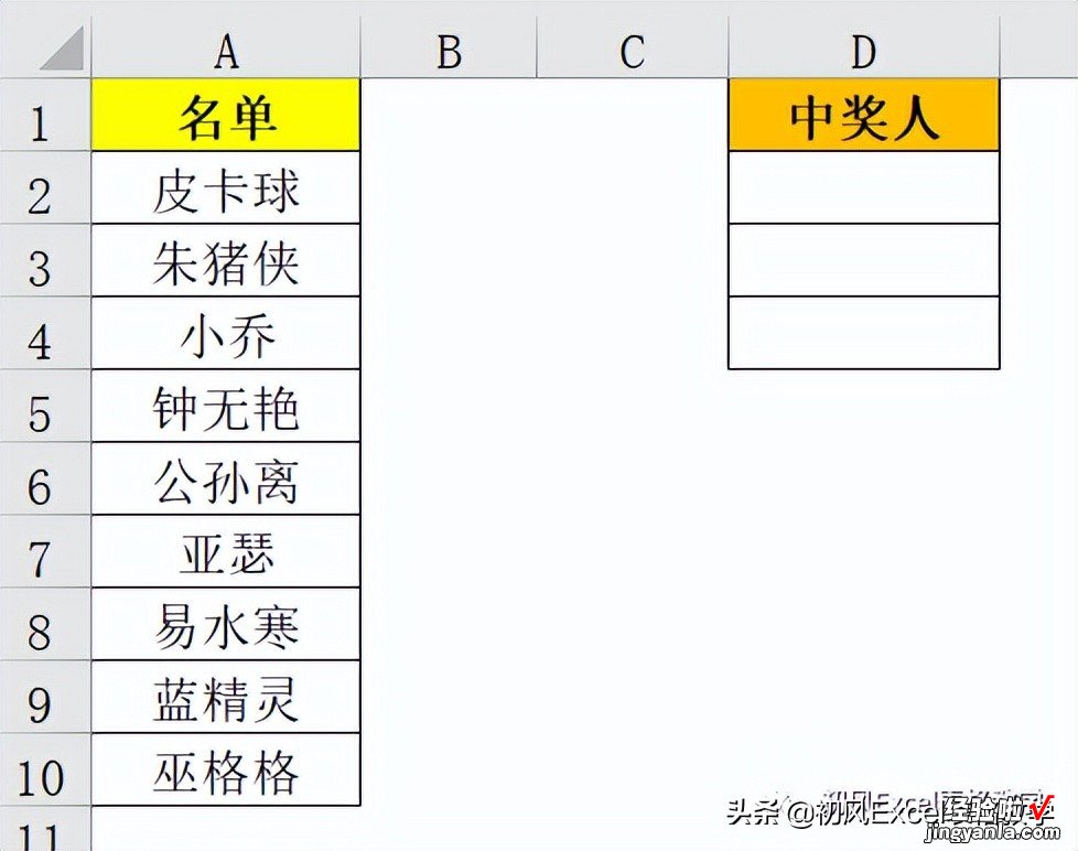 randbetween函数生成随机数-随机函数randbetween生成数字不变