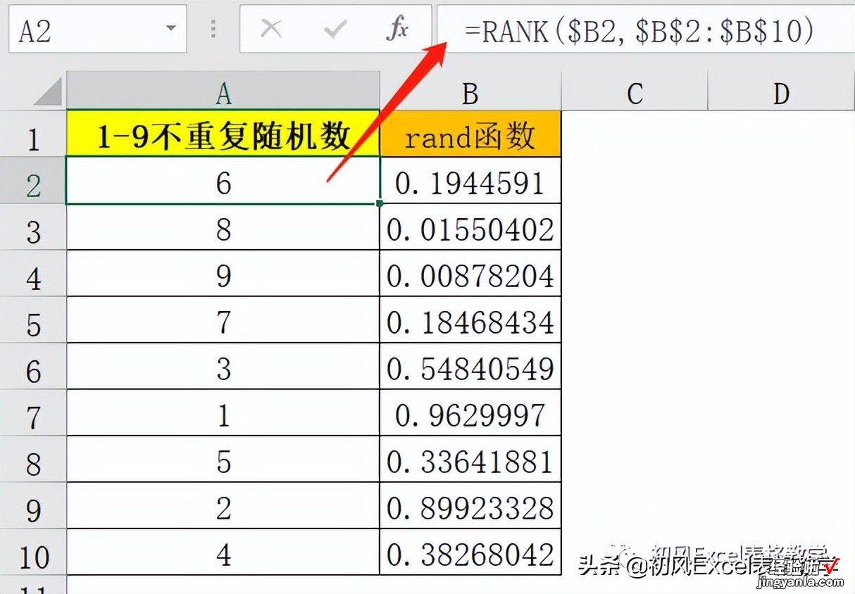 randbetween函数生成随机数-随机函数randbetween生成数字不变