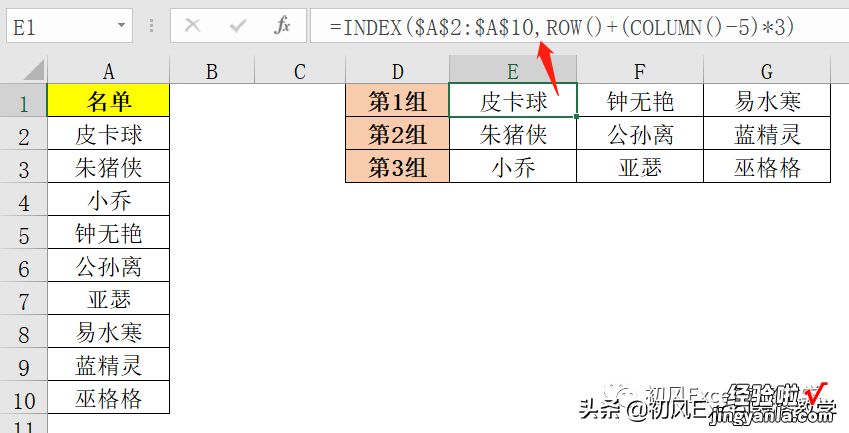 randbetween函数生成随机数-随机函数randbetween生成数字不变