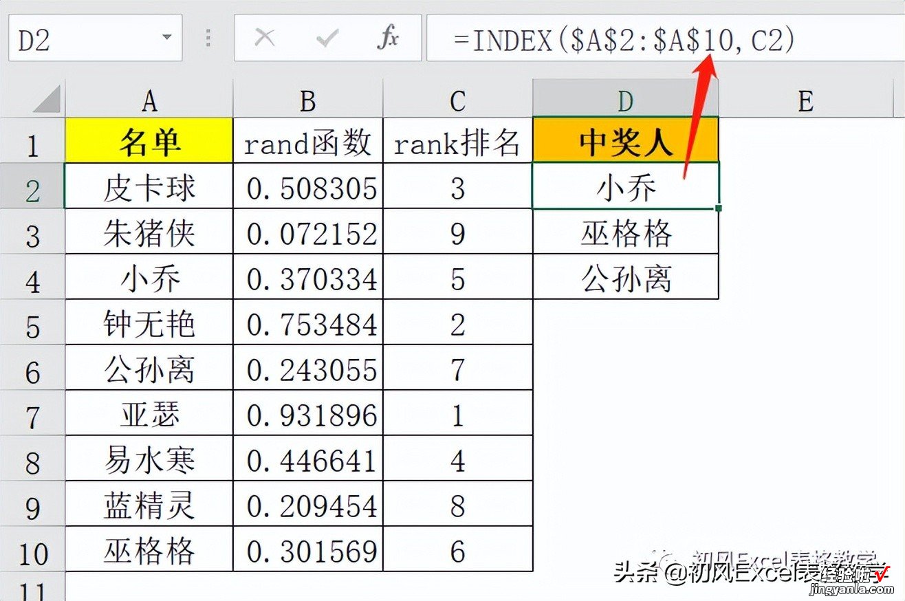 randbetween函数生成随机数-随机函数randbetween生成数字不变