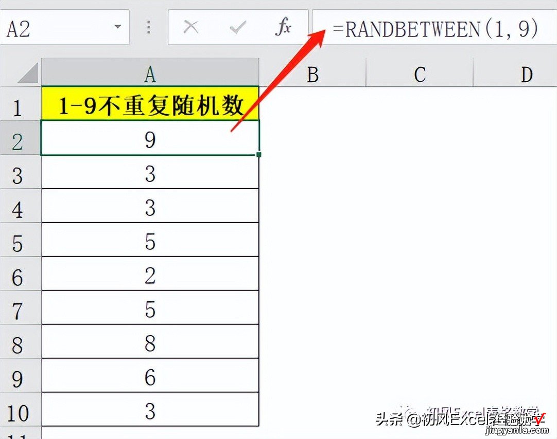 randbetween函数生成随机数-随机函数randbetween生成数字不变