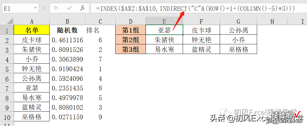 randbetween函数生成随机数-随机函数randbetween生成数字不变