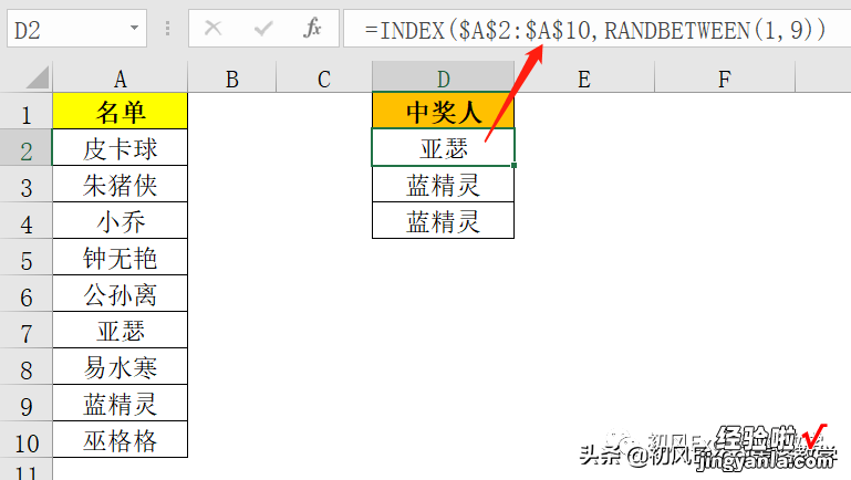 randbetween函数生成随机数-随机函数randbetween生成数字不变