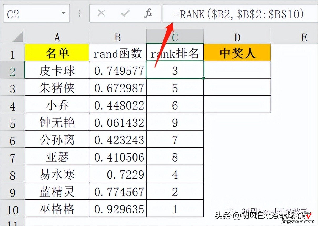 randbetween函数生成随机数-随机函数randbetween生成数字不变