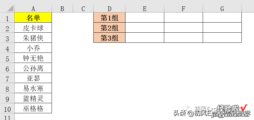 randbetween函数生成随机数-随机函数randbetween生成数字不变