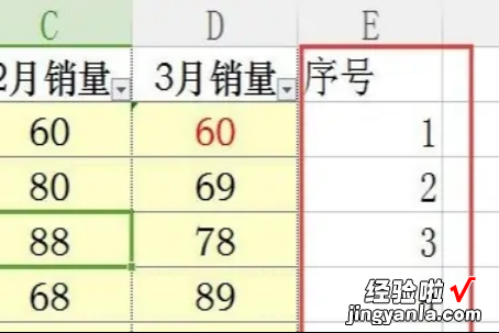 excel如何取消排序 excel怎么取消排序