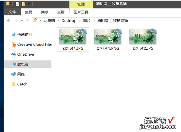 怎么把ppt的背景图保存下来-ppt怎么存高分辨率图片