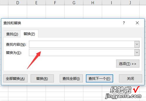 excel表格打字怎么换行 excel表格里怎么换行打字