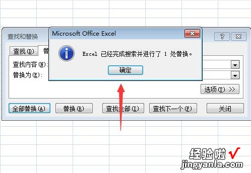 excel表格打字怎么换行 excel表格里怎么换行打字