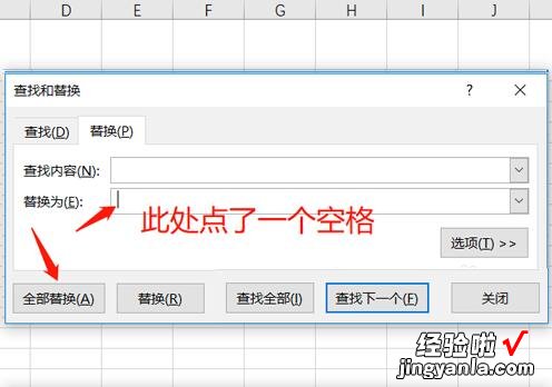 excel表格打字怎么换行 excel表格里怎么换行打字