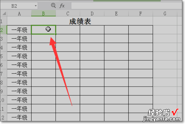 excel如何将整张表格复制过来 怎么复制excel表格到另一个表格