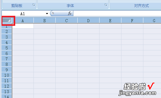 excel如何将整张表格复制过来 怎么复制excel表格到另一个表格