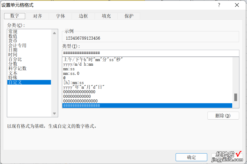 如何使用excel进行科学计数 如何使用excel表格计数