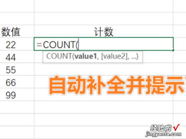 如何使用excel进行科学计数 如何使用excel表格计数