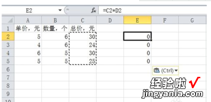 怎么去除excel表格里的循环引用 怎么取消excel表格里面的循环公式