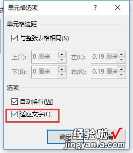 如何在Word文档中把字体拉长-如何在word文档中把字体拉长