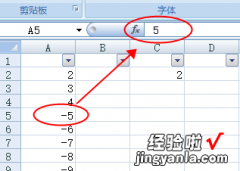 怎么把excel一列数据倒过来 excel表怎样才能实现数据相反的变化