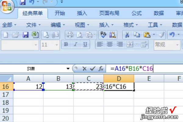 excel表格怎样计算乘法 excel怎样进行乘法运算