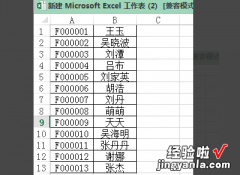 excel怎么批量间隔复制粘贴 EXCEL里如何做到隔行复制和隔行粘贴