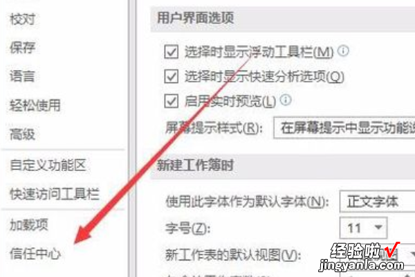 如何取消excel表格里的隐藏部分 如何删除excel中被隐藏的内容