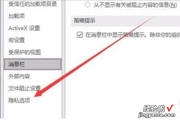 如何取消excel表格里的隐藏部分 如何删除excel中被隐藏的内容