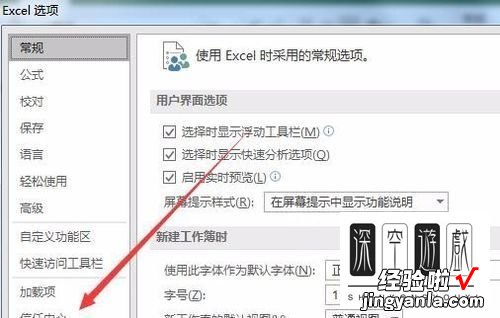 如何取消excel表格里的隐藏部分 如何删除excel中被隐藏的内容